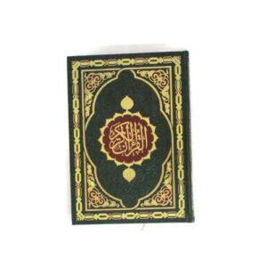 MUSHAF Holy AL-Quran AL-KAREEM Printing Complex Large Size Uthmani Script