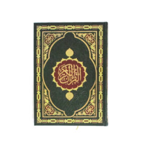 MUSHAF Holy AL-Quran AL-KAREEM Printing Complex Large Size Uthmani Script