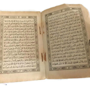 Vintage Arabic Islamic Quran Koran Holy Book Of Muslim Printed Black Small