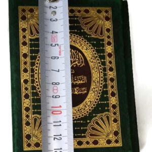 Vintage MUSHAF Holy AL-Quran AL-KAREEM Printing Complex Mediam Size 6 Parts